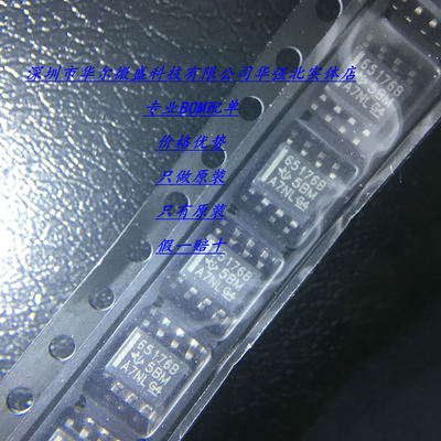 SN75176BDR 丝印：75176B 主营TI/德州 只做全新原装 SOP8 配单