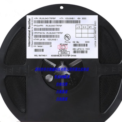 只做原装正品 IRLML6401TRPBF P沟道 12V 4.3A MOS场效应管 SOT23