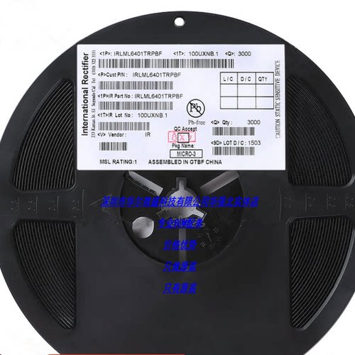 只做原装正品 IRLML6401TRPBF P沟道 12V 4.3A MOS场效应管 SOT23