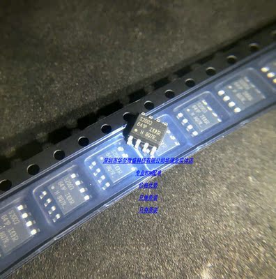 IRS2003STRPBF 主营IR半桥式驱动器只做原装 IR2003 IRS2003 SOP8