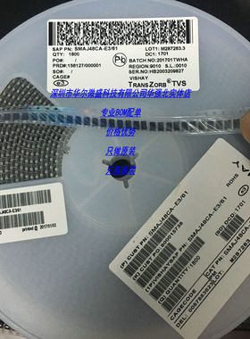 SMAJ13A 单向 SMAJ13CA 双向 TVS瞬变抑制二极管 SMA=DO-214AC