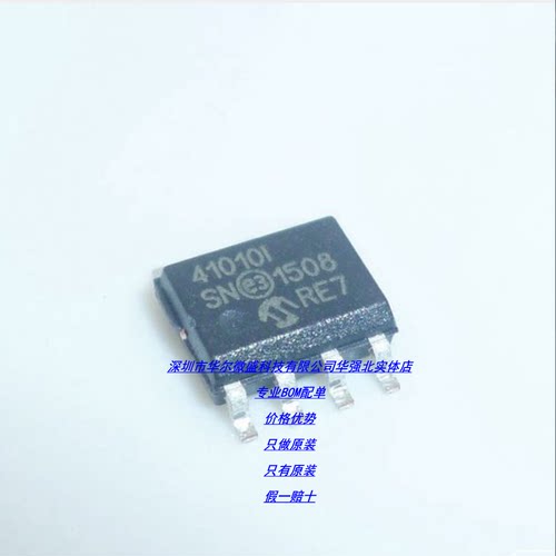 MCP41010-I/SN 贴片SOP8 主营Microchip/微芯 MCP41010 只做原装