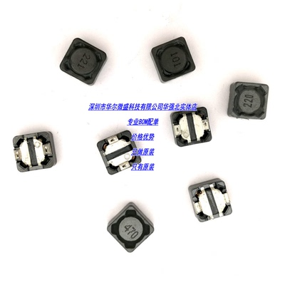 CDRH74R 330UH 丝印:331 7X7X4MM贴片功率电感 屏蔽电感 质量保证