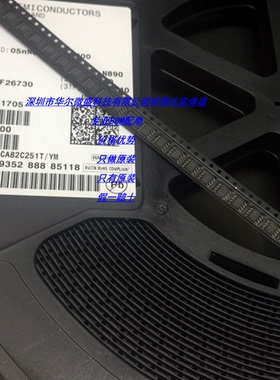 82C251Y PCA82C251T 主营NXP芯片 只做原装正品 假一赔十 SOP8