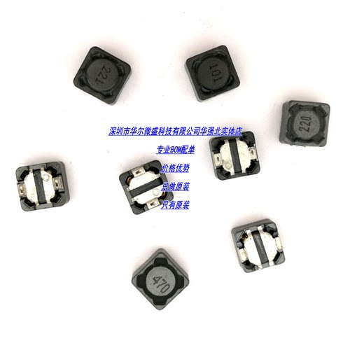 CDRH74R 22UH 丝印:220 7X7X4MM 贴片功率电感 屏蔽电感质量保证