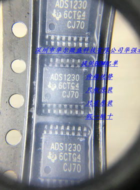ADS1230 ADS1230IPWR TSSOP16 TI全新原装 模数转换器-ADC芯片