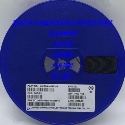 MMBD4148SE 丝印:D4 主营CJ/长电三极管 只做原装 SOT23 工厂配单