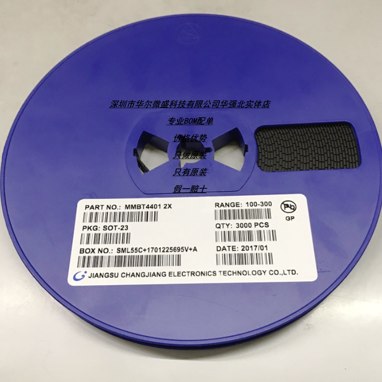 MMBT4401 丝印:2X 主营CJ/长电 只做原装 假一赔十 整盘起卖 配单