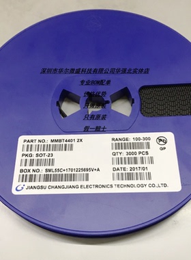 MMBT4401 丝印:2X 主营CJ/长电 只做原装 假一赔十 整盘起卖 配单