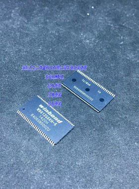 W9812G6KH-6 主营WINBOND存储芯片 只做全新原装 W9812G6 TSOP54