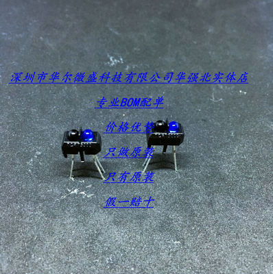 TCRT5000全新反射式光电开关 TCRT5000L 台产 质量保证 诚信经营