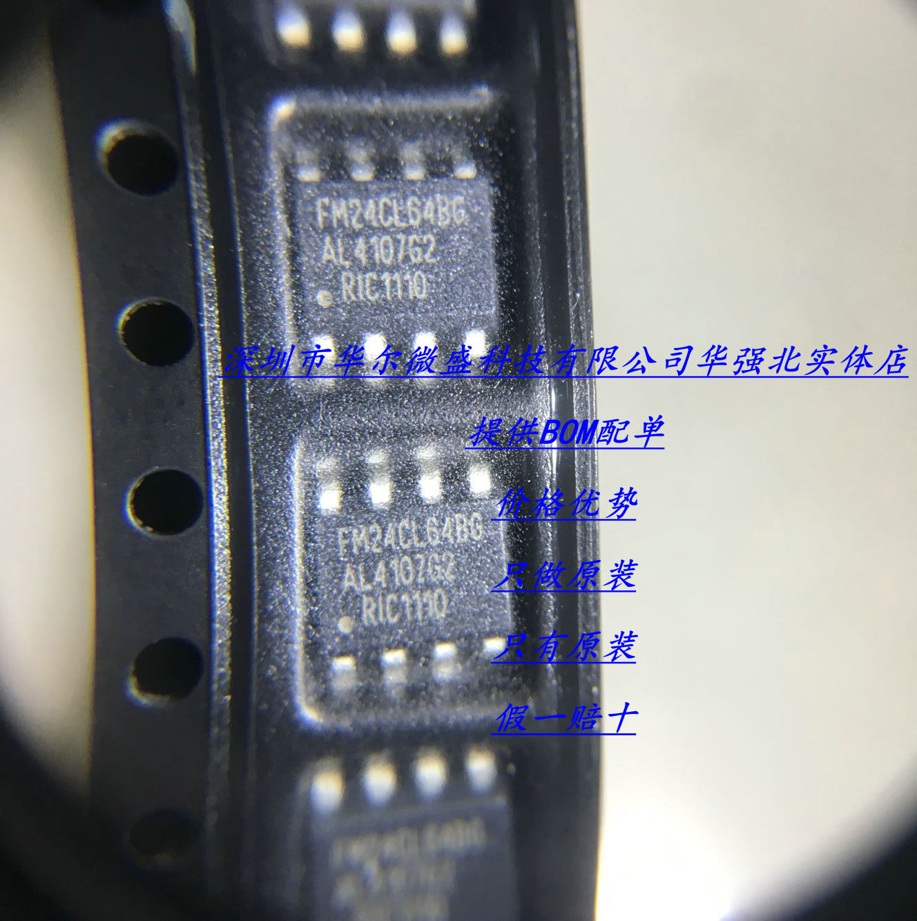 FM24CL64BG FM24CL64 主营铁电存储器 只做全新进口原装 贴片SOP8