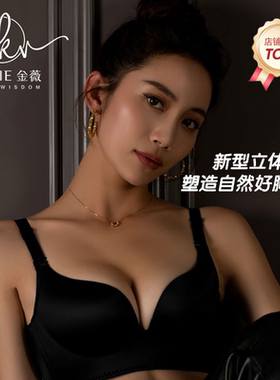 【呼吸款】KIVIE金薇无钢圈内衣女小胸聚拢胸罩上托光面文胸性感