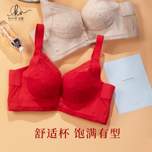 2024新品金薇无钢圈聚拢胸罩