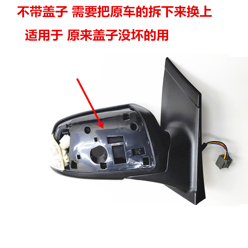 FOCUS 05-07-09-13 클래식 포커스 백미러 외부 백미러 반사경 어셈블리에 적합