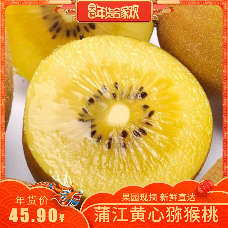 ÆÑ½½ðÑÞ»ÆÐÄ⨺ïÌһƽð¹ûÆæÒì¹ûÐÂÏÊË®¹û·ÇºìÐÄ´ó¹û30¸ö×°4-5½ï