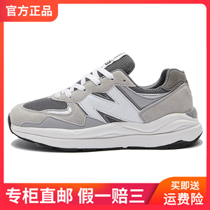 春秋季M5740元祖灰运动鞋男休闲运动鞋厚底老爹鞋防滑百搭女鞋潮