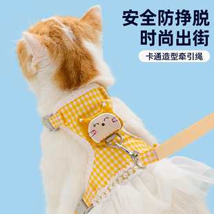宠物猫咪牵引绳胸背带防挣脱专用猫链子户外溜猫神器网红宠物用品