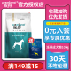 派得狗粮成犬粮通用型10kg金毛萨摩耶巴哥泰迪法斗小中大型犬20斤