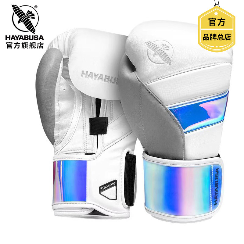 成人拳套HAYABUSA双粘扣设计