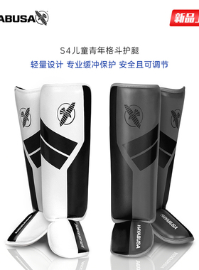 HAYABUSA隼S4儿童护腿青少年格斗拳击护胫散打搏击训练连脚护小腿