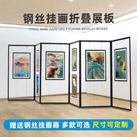 Складная доска для каллиграфии и рисования, экран для каллиграфии и рисования в детском саду, многофункциональная подставка для фотографий, мобильная подставка