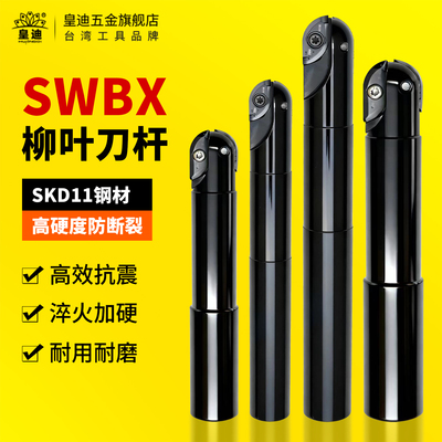 厂家直销高精度高硬度