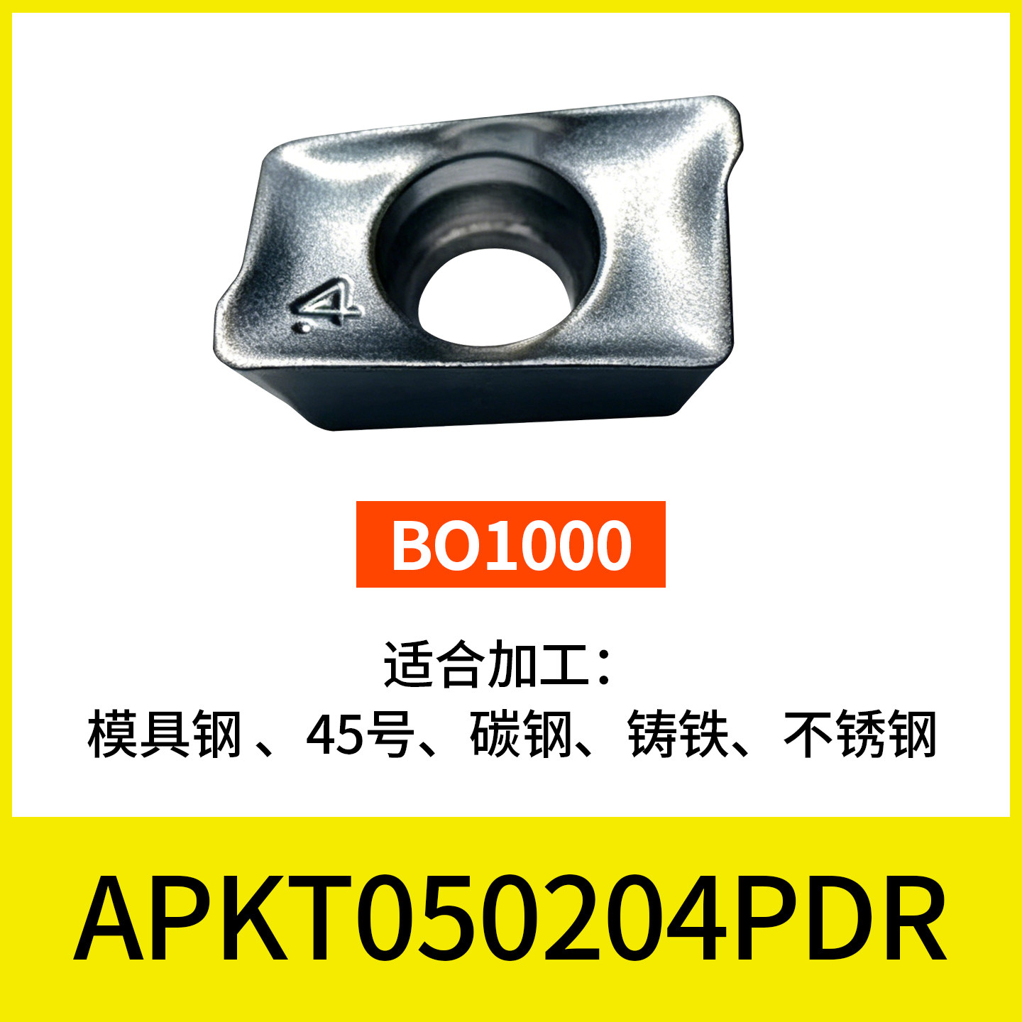 thumbnail for Huangdi High-Hardness Shockproof SDK61 Small Diameter Milling Cutter Holder 6mm-13 Double-Flute Replacement Tungsten Steel Milling Cutter APKT05 Tool Holder