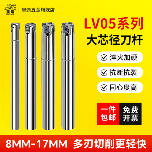 8MM-17MM多刃切削更轻快