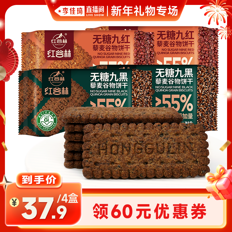 �������Ƽ�4�С�9��*2+9��*2 ��������Ǹ���9��9��޼����� 37.9Ԫ