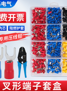 接线端子SV叉口预绝缘U型Y形空调外机软硬线铜线耳线鼻子冷压端子