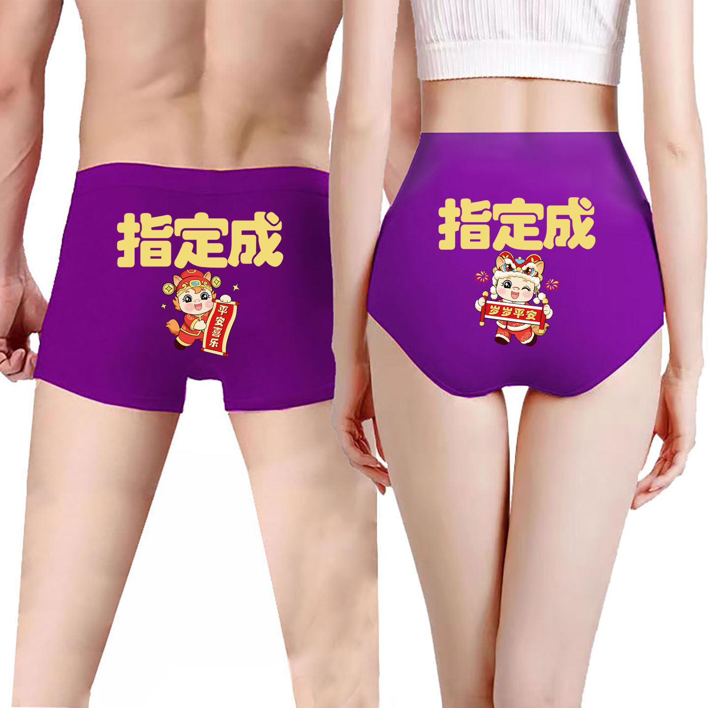 试管移植紫色内裤女高腰三角棉备孕龙凤胎孕妇红色情侣内裤