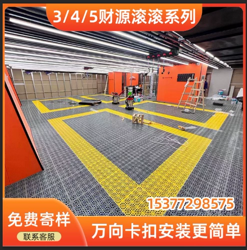 Место для мытья машины, решетка, умывающаяся утилизация, пластиковая строчка земля