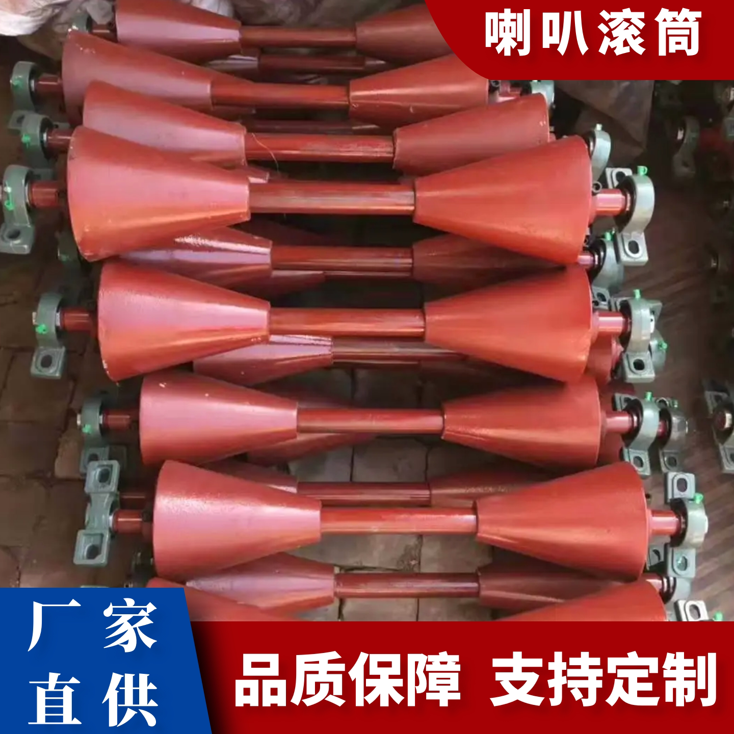 大头喇叭滚筒调心托辊化肥厂专用