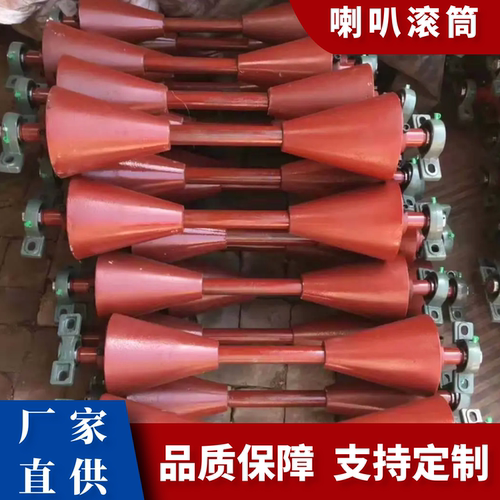 大头喇叭滚筒调心托辊化肥厂专用