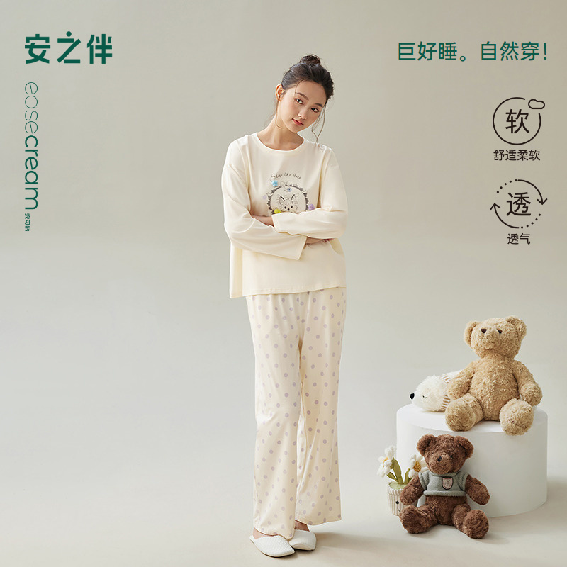 安之伴可爱波点长袖长裤睡衣