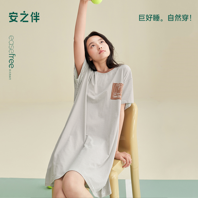安之伴睡衣休闲女夏季2025新款条纹纯棉睡裙简约宽松家居服可外穿