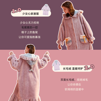 安之伴珊瑚绒可爱公主睡袍女冬季法兰绒长款睡裙加绒加厚连帽睡衣