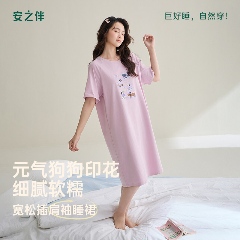 安之伴纯棉短袖印花套头睡裙睡衣图片