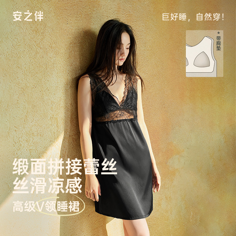 安之伴夏季蕾丝V领带胸垫睡裙女图片