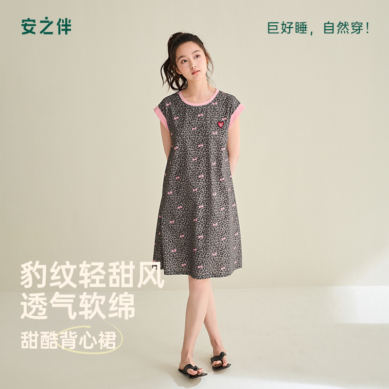 安之伴纯棉圆领套头豹纹印花睡裙图片