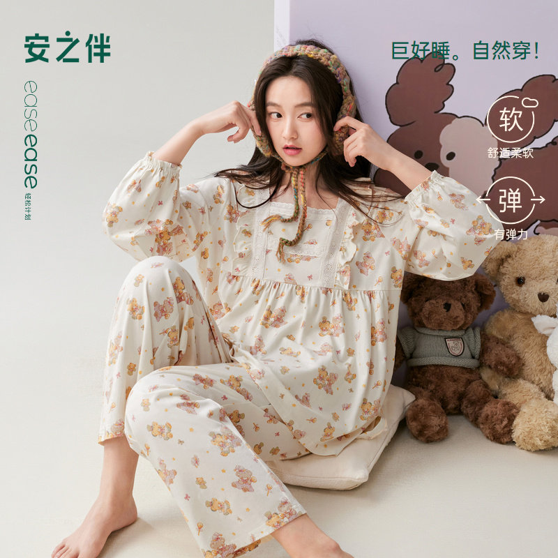 安之伴【巨柔软】睡衣少女春秋季新款纯棉卡哇伊小熊家居服可外穿