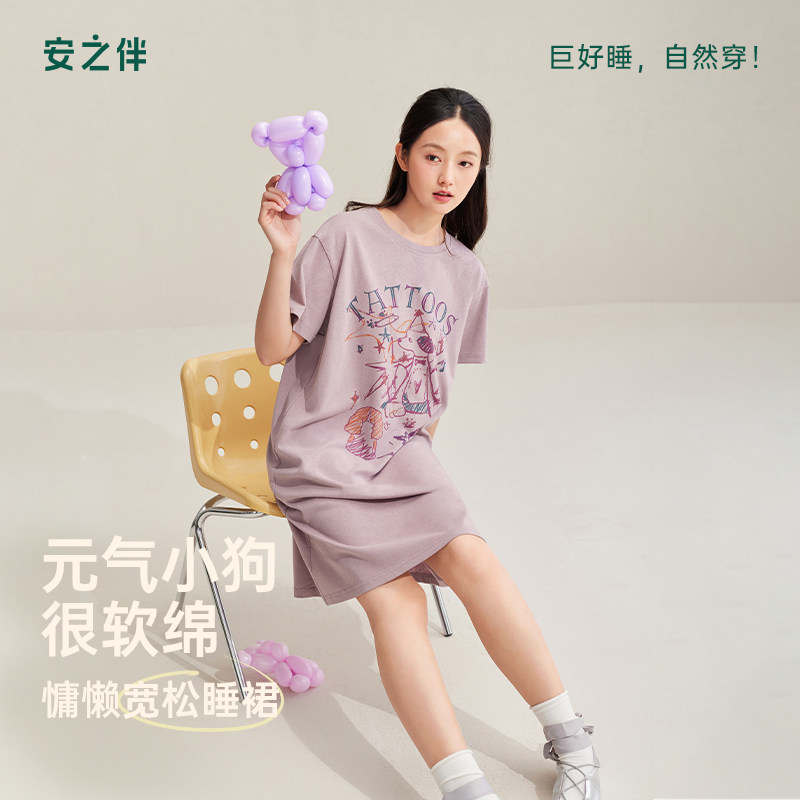 安之伴夏季睡裙女小狗印花中长款图片