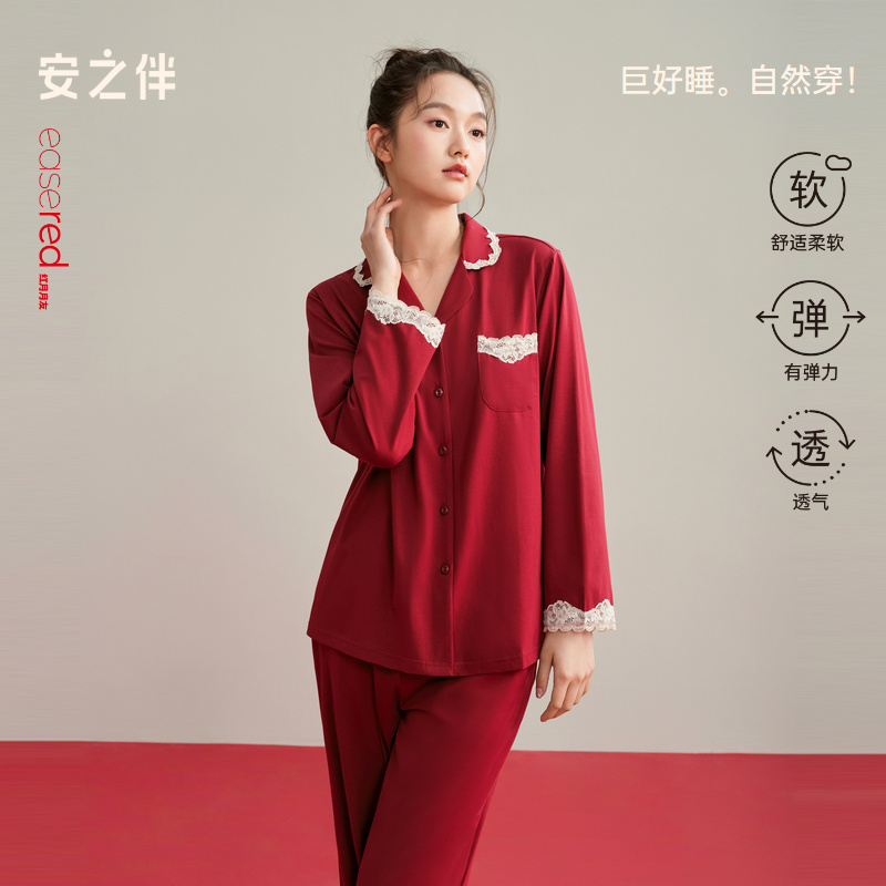 安之伴红色本命年结婚睡衣家居服