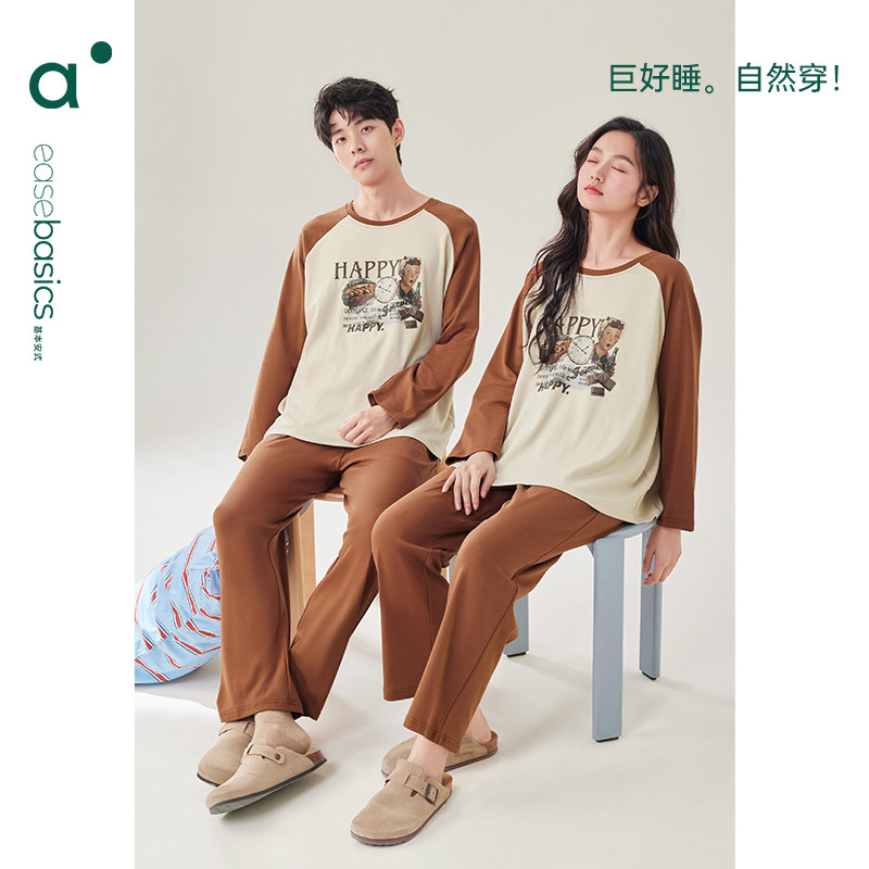安之伴纯棉情侣睡衣2025新款春秋季卡通涂鸦插肩长袖家居服套装女,女士内衣/男士内衣/家居服,睡衣/家居服套装,淘宝优惠券,粉丝福利购,淘宝优惠卷