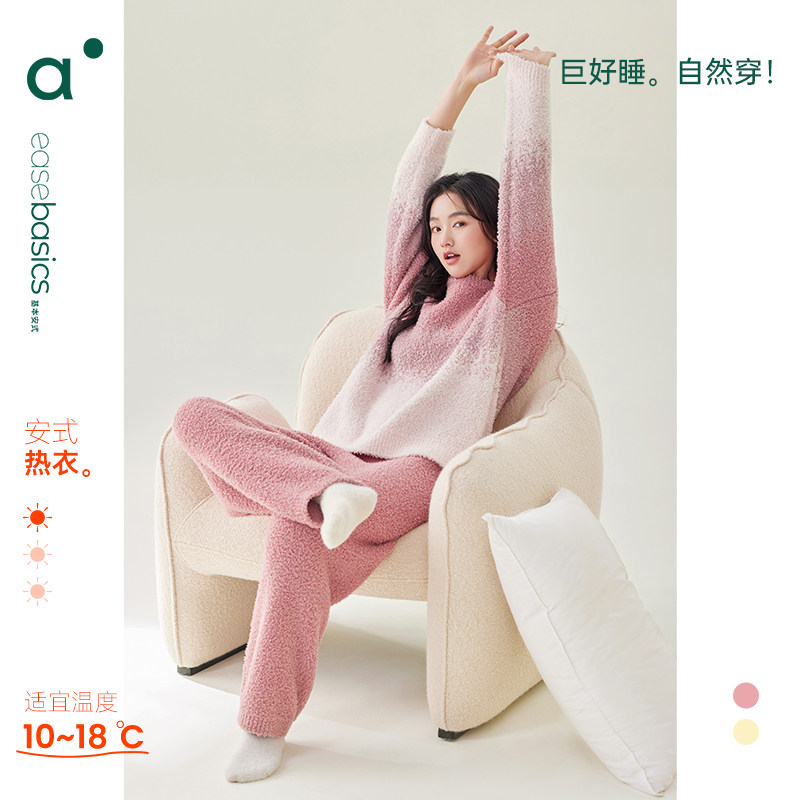 安之伴秋冬季女睡衣珊瑚绒休闲圆领蓬松加厚保暖半边绒家居服套装