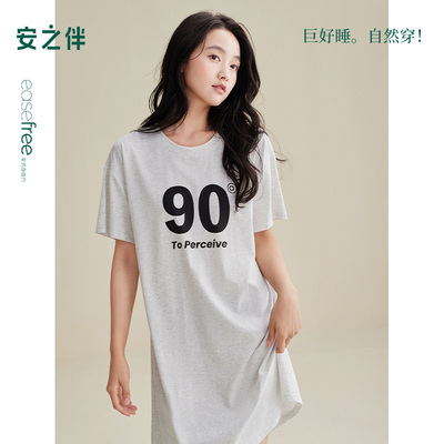 安之伴时尚印花家居睡裙