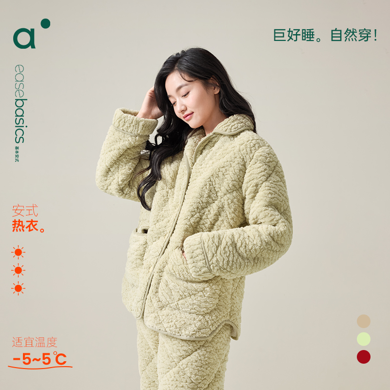 睡衣女套装珊瑚绒安之伴冬季