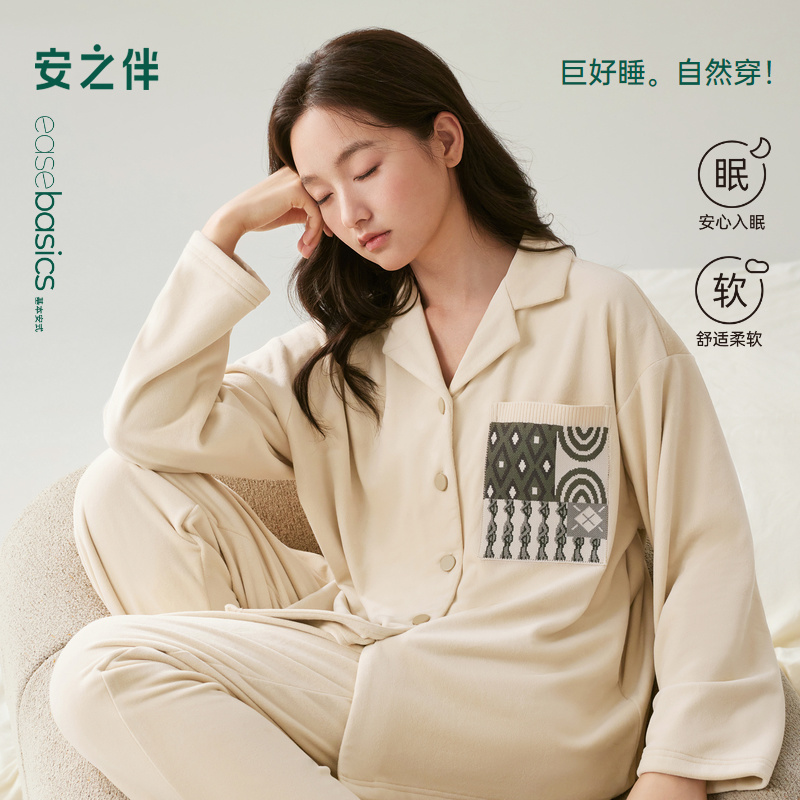 安之伴澳毛双面绒简约家居服套装