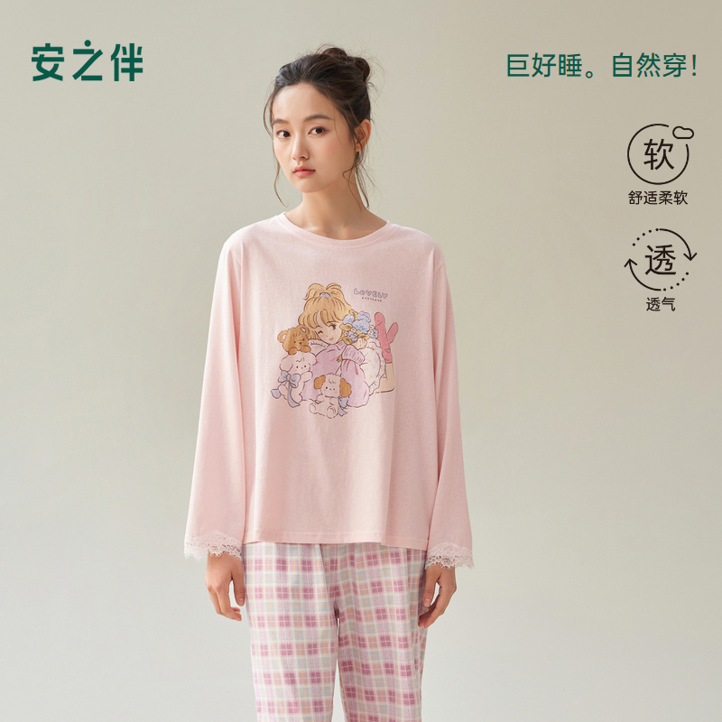 安之伴2025新款甜美T恤家居服